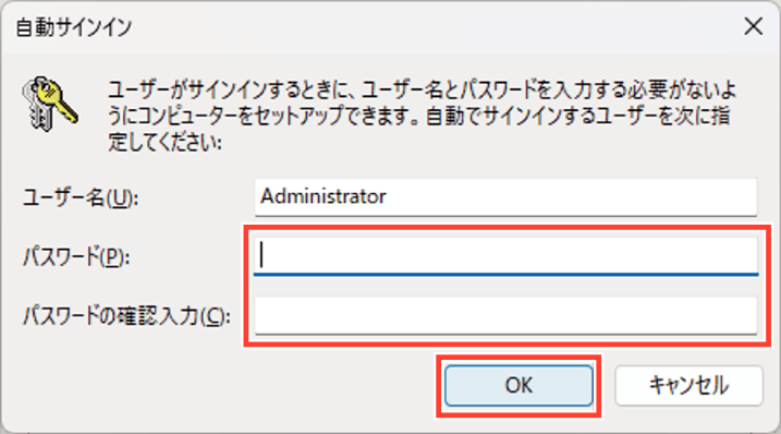 SN16_login password_6_JAJP